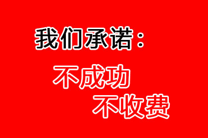 无力偿还贷款如何办理还款手续？